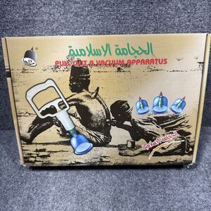 Pull Out Vacuum Apparatus Suction Massage Cup Cupping Set Islam‎ Hijama NEW OPEN